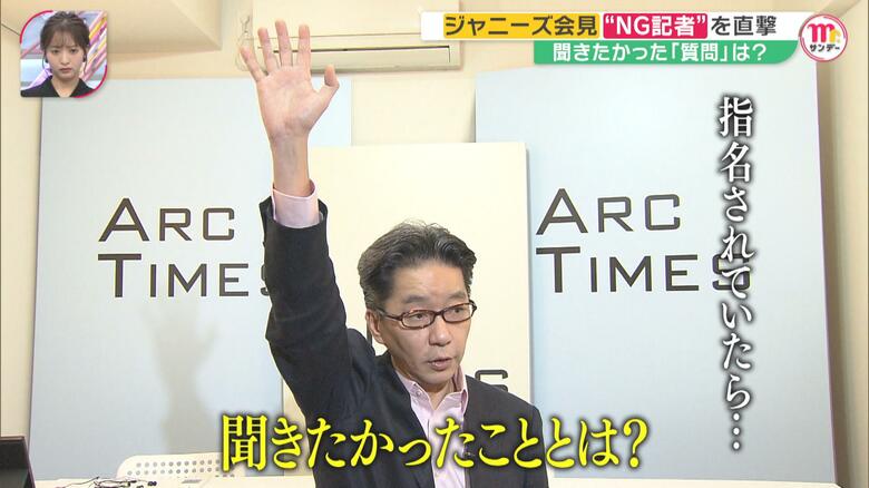 Arc Times編集長 尾形聡彦 氏