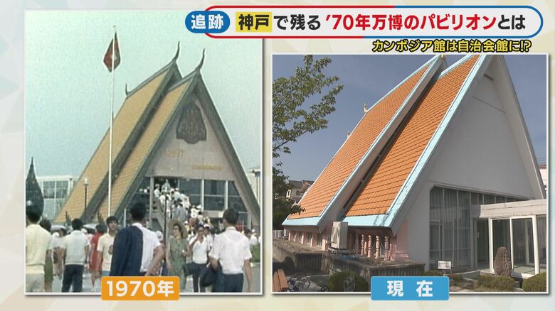 カンボジア館が集会所に