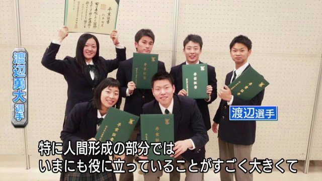 福島で過ごした6年間は大事な時間