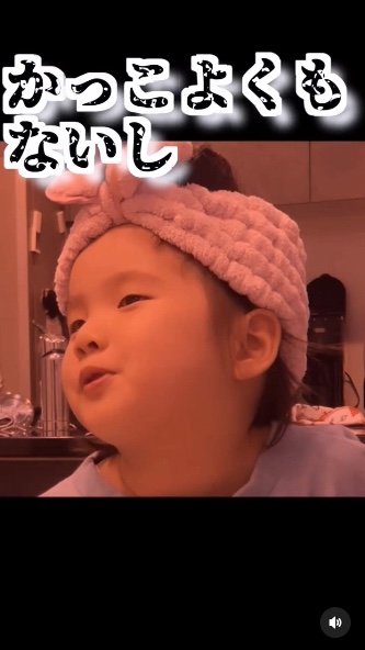 提供：るいちゃんファミリーCHANNEL