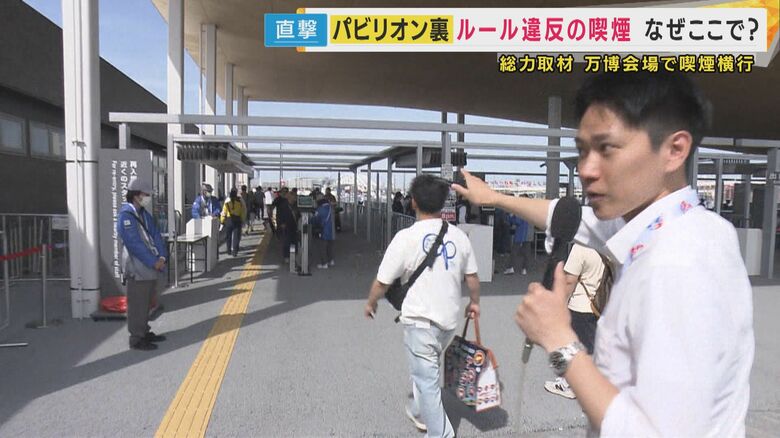 喫煙所までどれくらいかかるのか検証