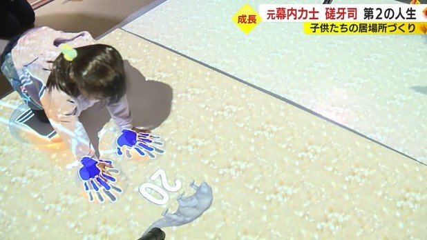 プロジェクションマッピングも活用