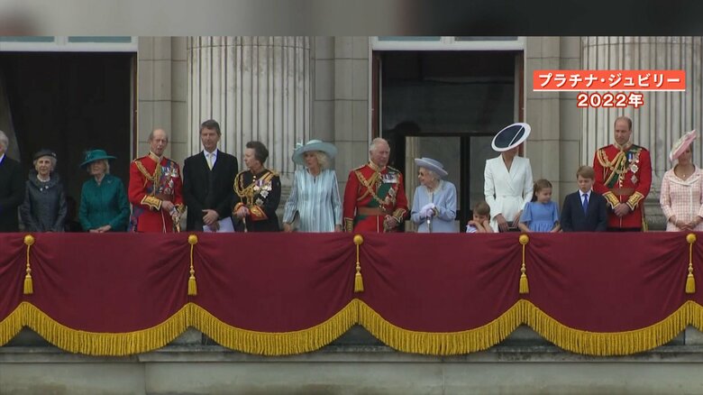 バッキンガム宮殿のバルコニーに姿を見せるロイヤルファミリー　2022年