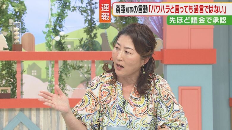 沢松奈生子氏 関西テレビ「旬感LIVEとれたてっ！」より