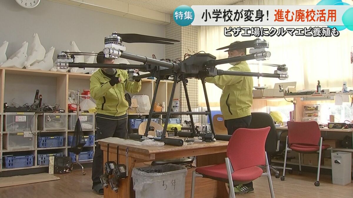 放送室で商品『包装』 廃校を活用して冷凍ピザ製造にクルマエビの陸上