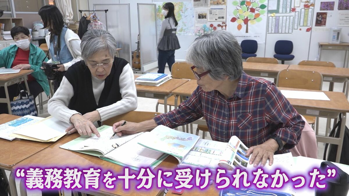 女には教育なんか要らない」と言われて… 公立の夜間中学 ”ちょっとだけ