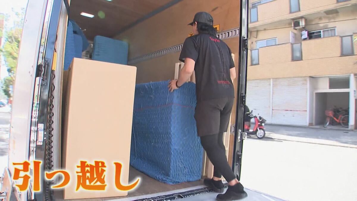 既にピーク？ 前倒し急増 相次ぐ2月の引っ越し 物流2024年問題や資材