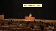 中学生国際交流スピーチコンテスト　テーマ「多文化社会」　岩手県盛岡市