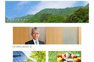 「サステナビリティレポート 2026」公開　～持続可能な社会の実現に向けた活動報告～