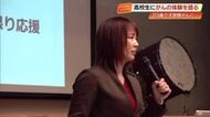 「髪をそる時も母を思った」23歳で子宮頸がんを経験した女性、講演で語った“生きる力”とは