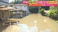【現場報告】「自然豊かな場所が良くて」引っ越して9カ月の住宅が浸水　千葉・酒々井町　台風過ぎても浸水続く住宅街　崖崩れで排水路が崩壊「もう限界。数時間単位で水が増えてる」涙ながらに住民語る