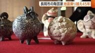 陶芸家・今千春さんの作品展始まる　2度の地震乗り越え45年「新潟の信楽を表現」　食器や花入れなど約200点を展示・販売