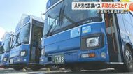 【記録的大雨】産交バスの八代営業所では全車両38台が浸水　浸かった8割以上が故障の恐れ　JR九州・鹿児島本線や肥薩おれんじ鉄道、九州自動車道は