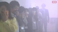 “防災意識”向上へ！新潟県庁で職員約100人参加の消防訓練「冷静に整然と避難を」