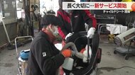 兄弟3人が使ったチャイルドシートも新品同様に！　旭自動車が始めたチャイルドシート専門クリーニング【山形発】
