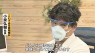 「患者さんを家族と思って」鳴り止まぬ電話…休憩も惜しみ往診へ　コロナ対応に奔走する耳鼻科医【福岡発】