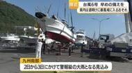 台風６号　２～３日にかけて九州南部で警報級の大雨の可能性　鹿児島
