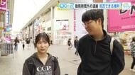 「つながらない権利」とは！？　勤務時間外のメールや電話連絡はあり？なし？　広島の街の人にキキコミ！！