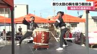 磨いた祭り太鼓の腕前を競う競技会が輪島市の重蔵神社で開催　3年ぶりに境内で実施