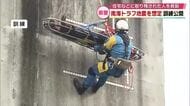 県警が南海トラフ地震などに備え訓練　住宅などで取り残された人を救助する想定　大分