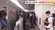 ゆいレール分岐器故障　一時全面運休　通勤・通学ラッシュ直撃で１万人超に影響