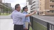 登下校時の安全守るため　通学路の点検始まる　学校側からは今年度43件の要望　大分市