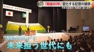 〜戦後80年～変化する記憶の継承 2025年佐賀を振り返る【佐賀県】