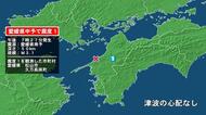愛媛県で最大震度1の地震　愛媛県・松山市、久万高原町