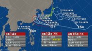 【台風情報】トリプル台風が日本周辺に　台風13号の接近に伴い、沖縄地方では5日から、奄美地方、九州南部では6日から9日頃にかけて、非常に強い風や猛烈な風が吹き、大しけや猛烈なしけとなる見込み