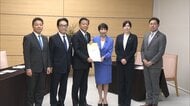 重要土地取得に「許可制」導入　自民党が提言を手交　高市総理大臣「ようやっとここまで来たか」