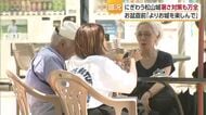 ８月の観光客は前年同期の１．５倍　お盆直前で松山城にぎわう　真夏の暑さに受け入れ側も暑さ対策【愛媛】