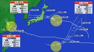 【台風情報】台風15号　進路予想　お盆休み直撃へ　東北南部・関東に上陸か　大雨・強風・高波に警戒　静岡県も注意