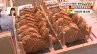 秋の絶品スイーツ集結！「お伊勢たい焼き」や“進化系”のジェラートもちまで【たべるトラベル】