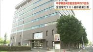秋田県、中学3年英語の4つの技能、全国平均下回る　全国学力・学習状況調査、最終結果公表