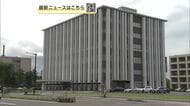 潟上市の自宅に放火、被告の男（56）に懲役10年求刑　検察「結果は重大、再犯の可能性高い」　秋田