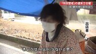 【高知】『特別警戒』の週末・雨の日曜市は客まばら