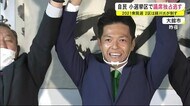 衆院選 自民の独占崩れる 秋田県