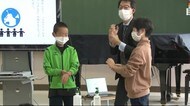 児童が感染症予防策など学ぶ 新型コロナ・インフルエンザ対策<岩手・北上市>