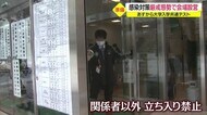 【山形】15日から大学入学共通テスト 感染対策で厳戒の会場設営