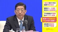 武漢での調査拒否 中国がWHOの提案に