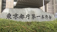 【速報】「緊急事態」初日のきょう 過去最多 東京で新たに144人感染者