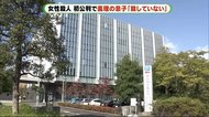 「アパート燃やそうとサラダ油購入」 女性殺害 義理の息子は「殺していない」 静岡地方裁判所