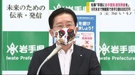 達増知事「 早期に岩手競馬の通常開催を」 9月末まで無観客開催なら赤字3億6千万円に【岩手県】