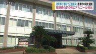 飲酒運転で対向車と衝突 37歳の男を逮捕【佐賀県唐津市】