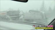 磐越自動車道 高速バスなど4台絡む多重事故 6人が軽傷 大雪が影響か<福島県>