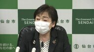 【速報】仙台市 高齢者ワクチン「個別接種」5月31日から開始 17日から420医療機関で予約受付