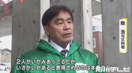 石川県知事選…馳浩氏「山田参院議員と胸襟を開いて話し合いたい…