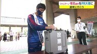 “PR特命広報部長”→ファジアーノ岡山「椎名一馬」選手就任 衆院選 県民に投票呼びかけ【岡山】