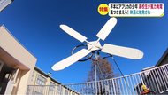 風をつかまえろ! 高校生が風力発電 手本はアフリカの少年 映画に触発され… 失敗重ね試行錯誤も少しずつ前進