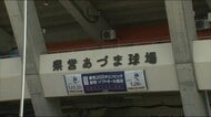 いよいよ明日、開幕戦!女子ソフトボール日本代表が福島での勝利を誓う《東京オリンピック》